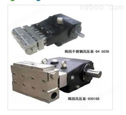 不锈钢高压泵 D4 5030  H30108