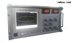RSJFS-2007 数字式局部放电检测仪