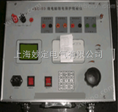 LMR-0504B继电保护测试仪