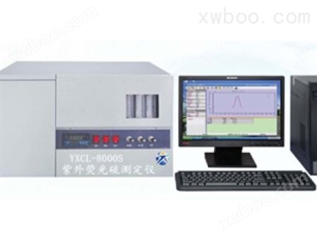 YXCL-8000S型紫外荧光硫测定仪