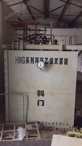 二手环氧乙烷灭菌柜回收