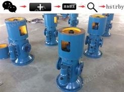 黄山家用螺杆泵磨机稀油站螺杆泵//SNS280R43U12.1W21