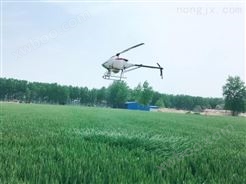 农用无人机 智能喷洒高工效农机无人直升机