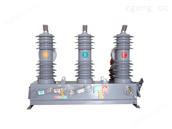 ZW32-12型户外高压真空断路器