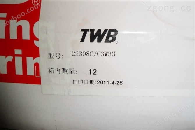 山东济南市代理商TWB深沟球轴承61800