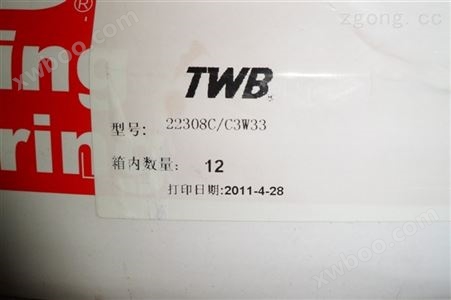 山东济南市代理商TWB深沟球轴承61800