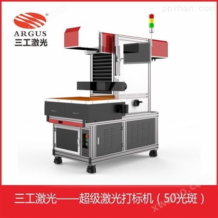 SCM-4000P卷对卷不干胶激光模切机 激光切割塑料纸