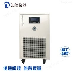 小型制冷机冷冻机