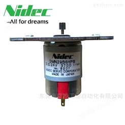 日本电产NIDEC直流电机DMN29B6HPB高效率