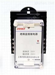 JJJ-50直流绝缘监视继电器