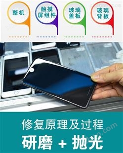 深圳捷科玻璃划痕修复设备JKDMSB