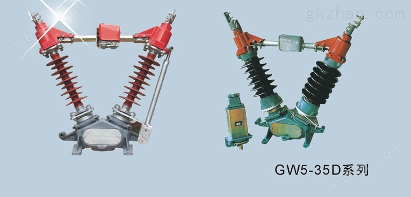 GW5-40.5高压隔离开关