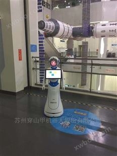 供应邯郸城市规划馆展厅迎宾讲解机器人