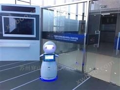 中国电信西安智能信息展馆咨询讲解机器人