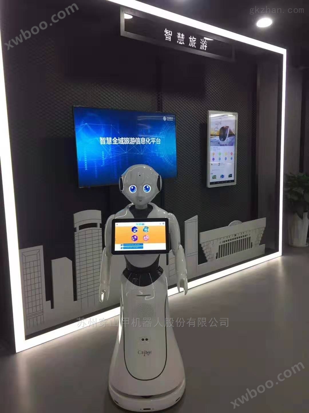 芜湖好用政务迎宾机器人