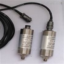 VS-3振动速度传感器（ICP压电式）