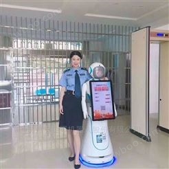 江西智慧司法业务办理宣传讲解机器人