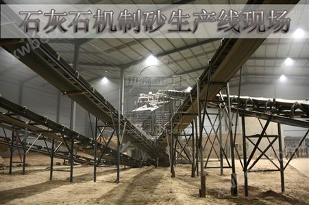 1机制砂生产设备供应厂家——中嘉重工