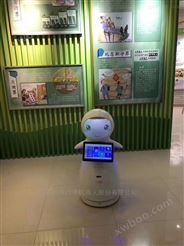 重庆自然博物馆自动讲解展馆机器人