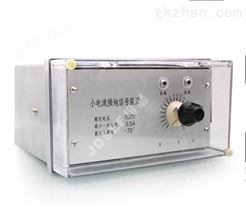 ZD-4小电流接地信号装置