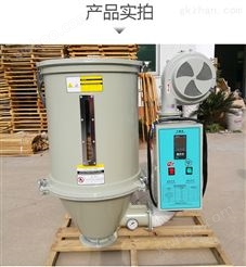 供应塑料干燥机 50公斤料斗烘干机