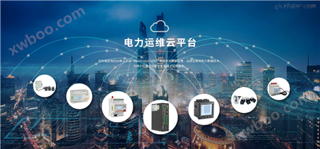 上海本地电力公司售电运维平台