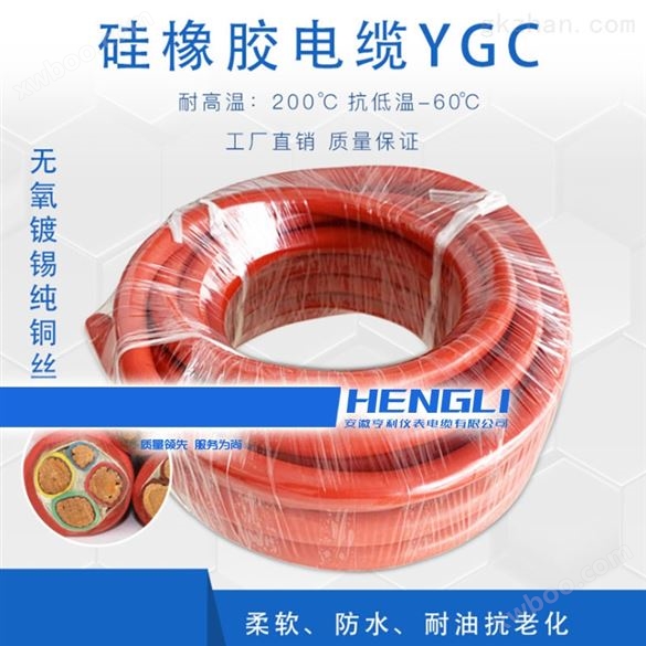 绝缘线芯19编织屏蔽YGCFP2硅橡胶电力电缆