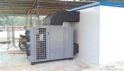 KHG-05菊花节能热泵烘干机