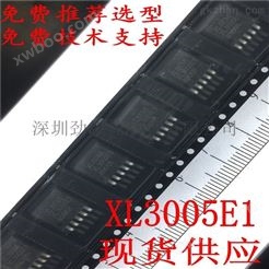 XL3005E1 LED恒流驱动器电源IC