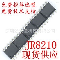 JR8213单键触摸PWM无极调光台灯芯片