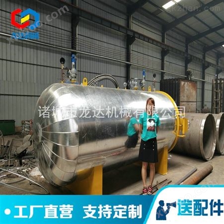 LDJX2580气囊硫化罐 大型电水蒸汽加热硫化设备