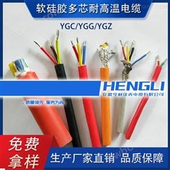 硅橡胶移动电缆YGV阻燃标准GB12666