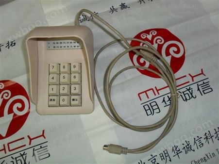 医院社保密码键盘，MHCX-508K
