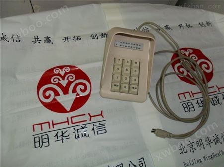 医院社保密码键盘，MHCX-508K