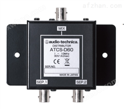 ATCS-D60分配器供应厂家