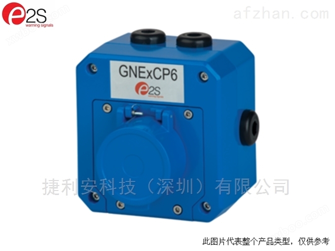 E2S GNExCP6B-PT系列手动报警按钮