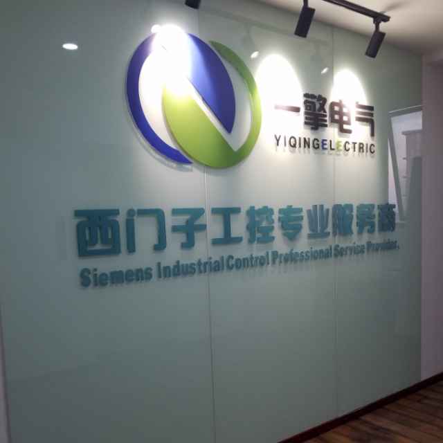 上海本巷电气自动化中心