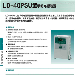 三菱张力控制器LM-10PD现货销售