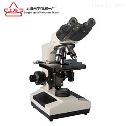上海光学仪器一厂XSP-2C生物显微镜