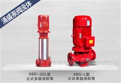 消防泵组 消防增压稳压设备消防供水给水