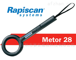 Rapiscan Metor28手持金属探测器