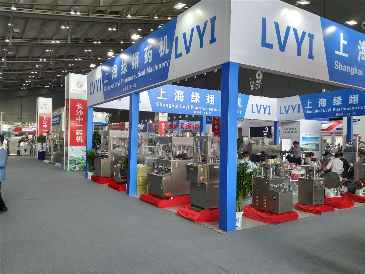 上海绿翊参加第十五届世界制药机械、包装设备与材料中国展
